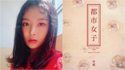 '원더걸스' 출신 유빈, 6월 5일 솔로 출격…11년 만의 홀로서기 '원더걸스' 출신 유빈, 6월 5일 솔로 출격…11년 만의 홀로서기