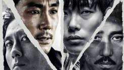 '독전', 마블 천하 끝낼까...박스오피스 1위 '독전', 마블 천하 끝낼까...박스오피스 1위