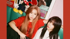 '유나킴X전민주' 칸 "우리는 '찹쌀떡'…든든한 파트너" '유나킴X전민주' 칸 "우리는 '찹쌀떡'…든든한 파트너"