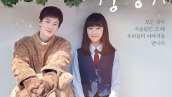 '여중생A' 정다빈 "학내 따돌림, 현실적인 문제다" '여중생A' 정다빈 "학내 따돌림, 현실적인 문제다"