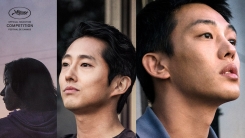 '버닝' 측 "불법 유포 및 다운로드, 법적 책임 묻겠다" (공식) '버닝' 측 "불법 유포 및 다운로드, 법적 책임 묻겠다" (공식)