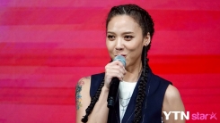 윤미래 "데뷔 20년 만에 첫 음감회…콘서트 만큼 떨려" 윤미래 "데뷔 20년 만에 첫 음감회…콘서트 만큼 떨려"
