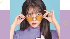 아이유, 공식 팬클럽 '유애나' 2기 창단…16일 회원모집 개시 아이유, 공식 팬클럽 '유애나' 2기 창단…16일 회원모집 개시