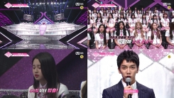 '프로듀스48', 오늘(13일) 첫 번째 순위 발표식…1등은 누구? '프로듀스48', 오늘(13일) 첫 번째 순위 발표식…1등은 누구?