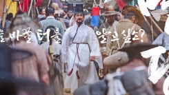 역학 3부작 대미 장식할 '명당', 추석 개봉 확정 역학 3부작 대미 장식할 '명당', 추석 개봉 확정