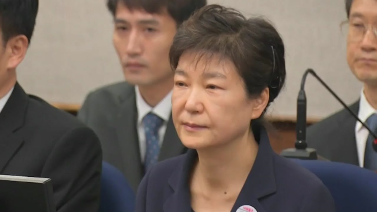 박근혜 前 대통령, 오늘 선고·결심 "불출석한다"