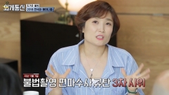 난민부터 페미니즘까지…'외계통신'의 심도 있는 토론 난민부터 페미니즘까지…'외계통신'의 심도 있는 토론