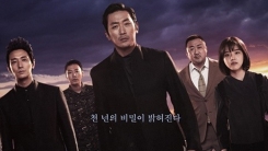 "쌍천만이 보인다"...'신과함께2', 개봉 첫 날 124만 관객 동원 "쌍천만이 보인다"...'신과함께2', 개봉 첫 날 124만 관객 동원