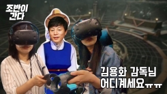 덱스터에서 '신과함께2' 김용화 감독을 찾아라! 덱스터에서 '신과함께2' 김용화 감독을 찾아라!