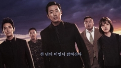 "벌써 300만"...'신과함께2', 파죽지세 "벌써 300만"...'신과함께2', 파죽지세