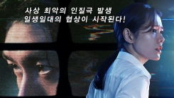 '협상' 이종석 감독 "손예진·현빈 생각하며 시나리오 써" '협상' 이종석 감독 "손예진·현빈 생각하며 시나리오 써"