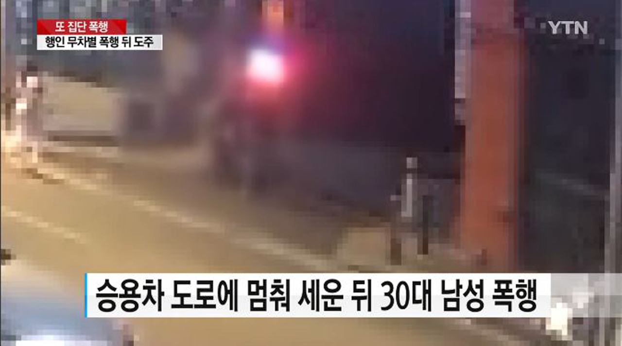 순천 집단폭행 피해자 누나, "가정 파탄 났다" 호소