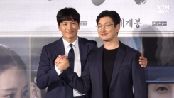 ‘명당’ 조승우 “지성과 연기...고개 숙여지는 배우” ‘명당’ 조승우 “지성과 연기...고개 숙여지는 배우”