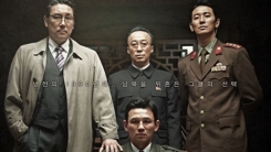 '공작', '신과함께2' 꺾고 박스오피스 1위...232만↑ '공작', '신과함께2' 꺾고 박스오피스 1위...232만↑