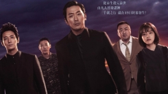 '신과함께2', 6개국서 韓영화 최고 오프닝 달성...뜨거운 흥행 '신과함께2', 6개국서 韓영화 최고 오프닝 달성...뜨거운 흥행