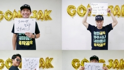 '공작', 광복절 박스오피스 승자...300만 돌파 '공작', 광복절 박스오피스 승자...300만 돌파