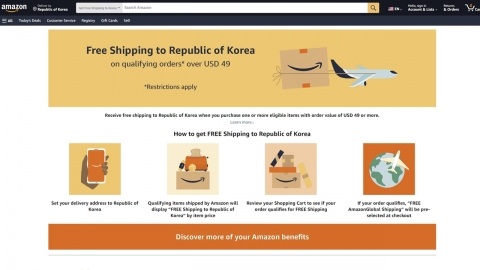 아마존도 나섰다…"49달러 이상 한국 무료 배송"
