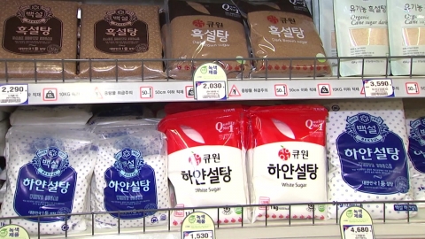 김밥·치킨 등 외식가격 줄인상…소금·설탕도 올랐다