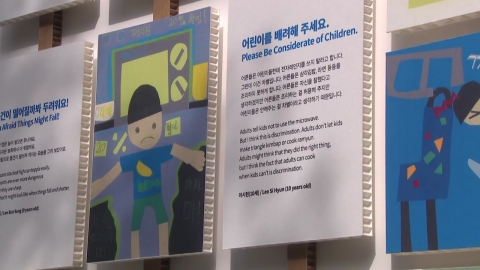 모두를 위한 도시 개선…공공디자인 페스티벌, 개막