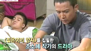 '첫사랑', KBS 역대 드라마 시청률 1위…베스트10 어떤 작품?