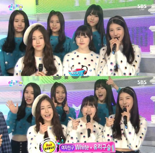 '인기가요' 여자친구 "그룹명 뜻이 뭐냐고요?"