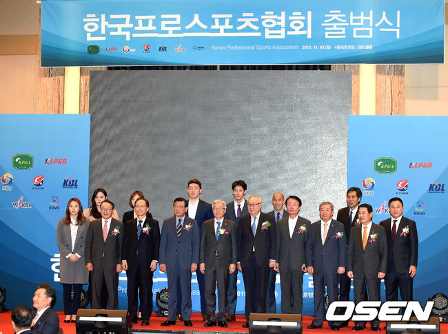 한국프로스포츠협회 출범식,'7개 스포츠단체 한자리에' 한국프로스포츠협회 출범식,'7개 스포츠단체 한자리에'