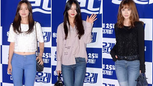 공현주-김정민-윤진이 '가을이 성큼, 스키니진 매력 발산'