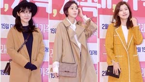 박경혜-유이-유선 '코트+청바지로 데이트룩 완성~'