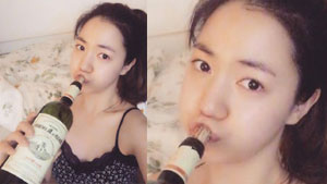 “섹시한 혼술” 류화영, 와인병 입에 물고