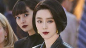 판빙빙, 긴 생머리 어디로? 시크한 똑단발