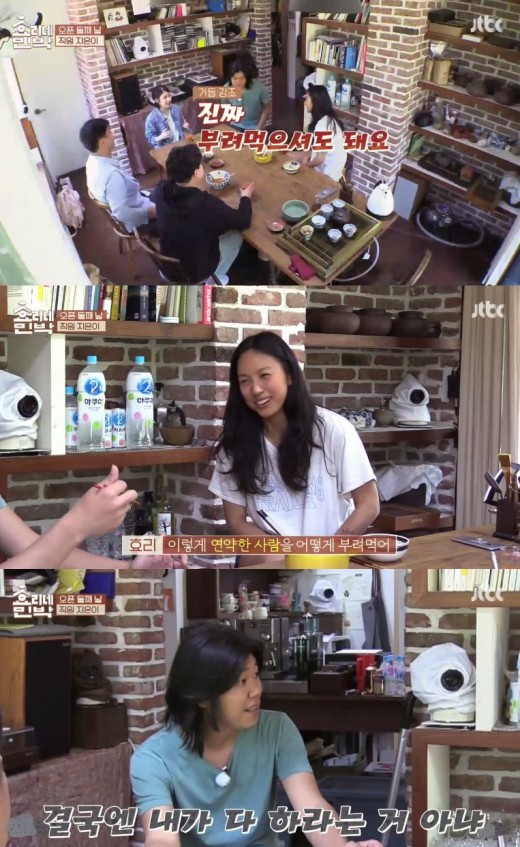 [방송]‘효리네민박’ 이상순, 이효리·아이유 두 슈퍼스타 모시는 일꾼 ‘효리네민박’ 이상순, 이효리·아이유 두 슈퍼스타 모시는 일꾼