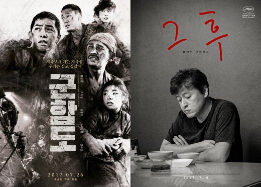 "'군함도' 감독판·홍상수"…문제적 韓영화 BIFF 달군다 "'군함도' 감독판·홍상수"…문제적 韓영화 BIFF 달군다
