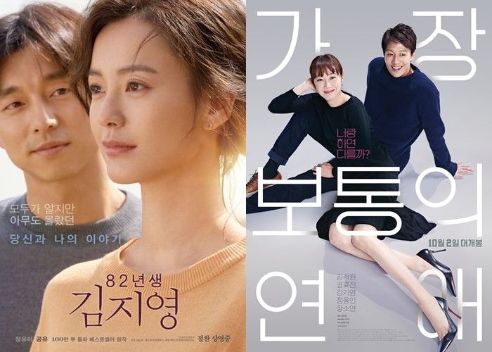 롯데·NEW 측 "코로나19로 韓영화계 위기 극복 위해 高임원 임금 삭감"