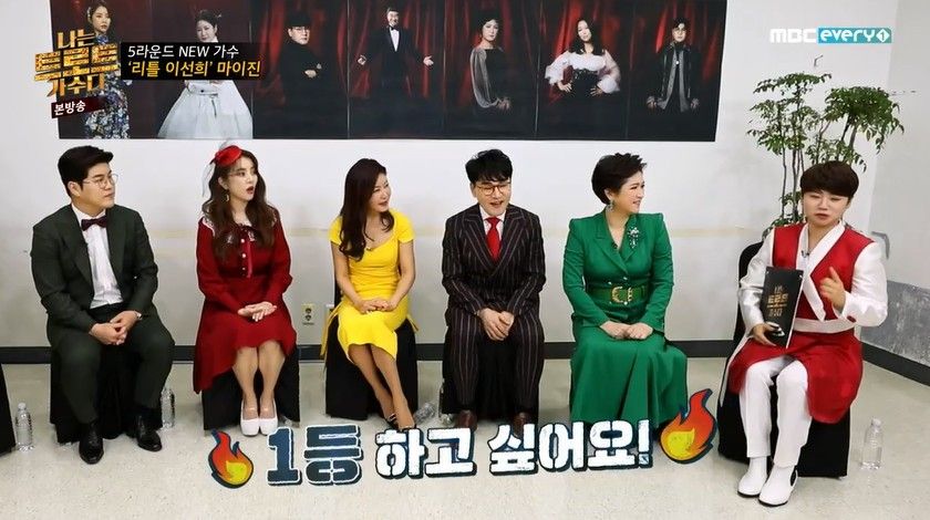 ‘나는 트로트 가수다’ 리틀 이선희 마이진 “1등하고 왕중왕전 진출하고파” 패기