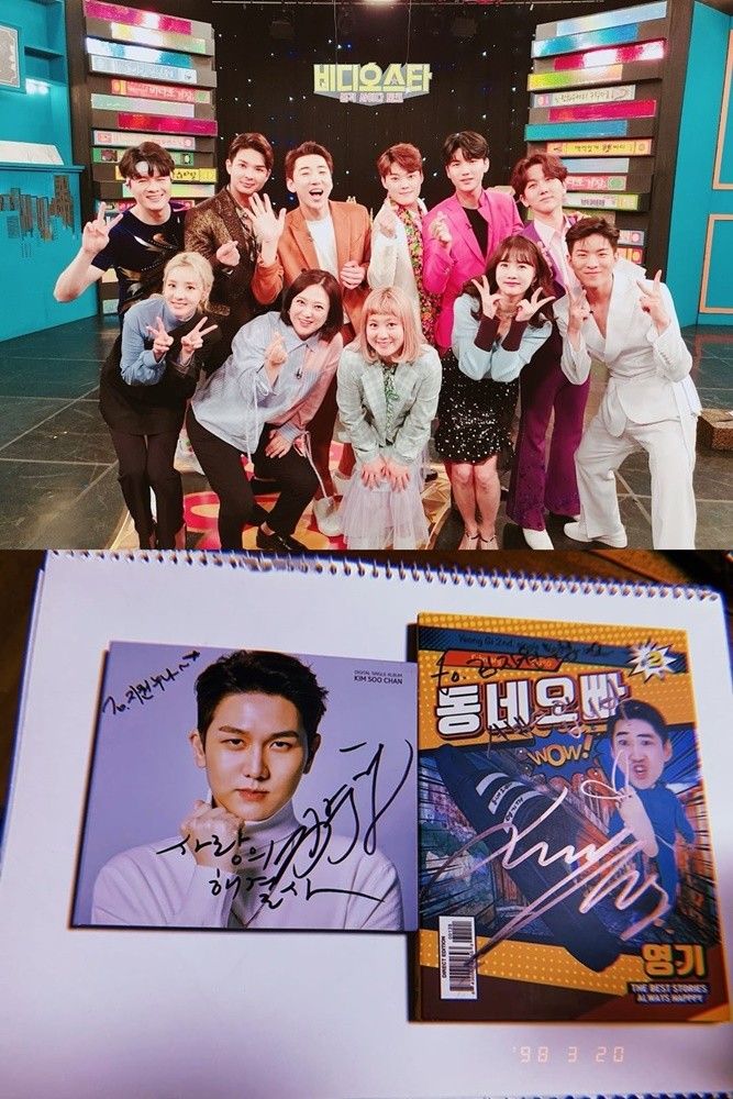 산다라박, '미스터트롯' 7인방 사인 인증 "덕분에 효도했어요"