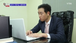 인상된 최저임금 걱정마세요~