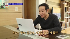 언제 어디서나 쉽게 배워요, '늘배움' 포털