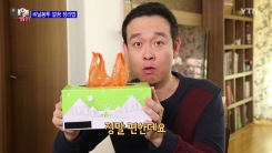 비닐봉투 정리하는 법