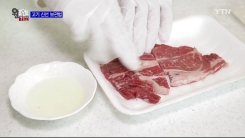 고기 신선도 높게 보관하는 방법