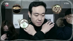 옷에 밴 고기 냄새를 날려버려라!