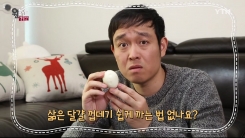 삶은 달걀 껍데기 쉽게 벗기는 법