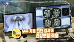 모든 치매 진단 검사는 건강보험 적용