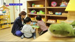 육아 탈출! 공동육아나눔터