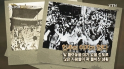 '입추'가 가을이 아니라 송곳?