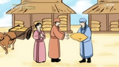 선조들의 애민정신이 담긴 '진대법'