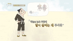 "하늘은 높고 푸른데 말이 살찌는게 두렵다"