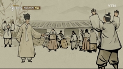 쪼잔한 구두쇠가 아니었다…'자린고비'의 진실