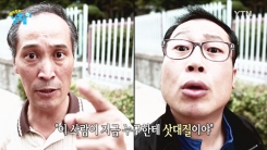 삿대질, 배를 움직이는 모습에서 유래?