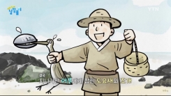'어부지리'에서 '어'는…魚? 漁?