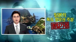 갈수록 아름다워지는 풍경, '점입가경'